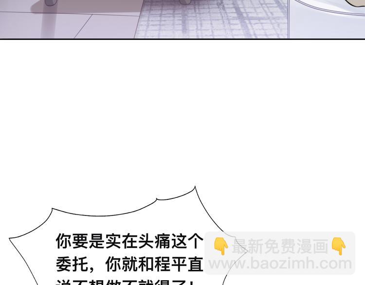 第34话 我要你，好好地看着我(1/3)-第37话