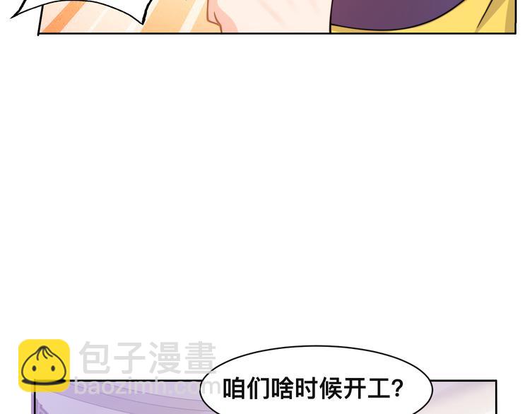 第34话 我要你，好好地看着我(1/3)-第37话