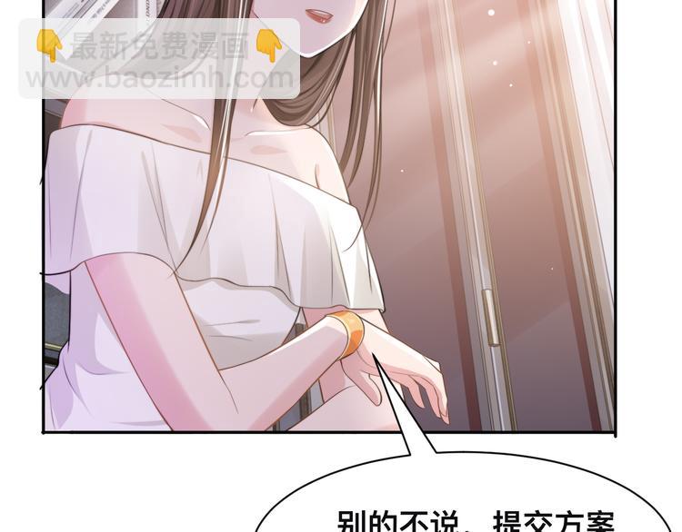 第34话 我要你，好好地看着我(1/3)-第37话