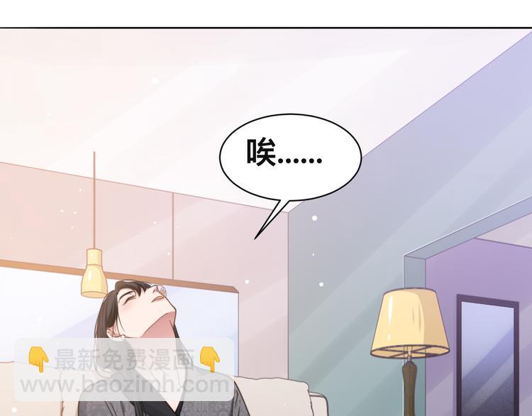 第34话 我要你，好好地看着我(1/3)-第37话