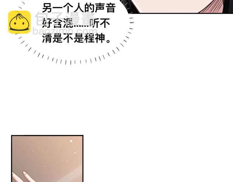 第36话 不能被发现！(1/3)-第39话