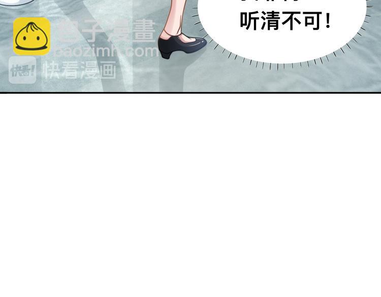 第36话 不能被发现！(1/3)-第39话