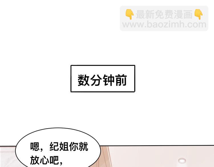 第36话 不能被发现！(1/3)-第39话
