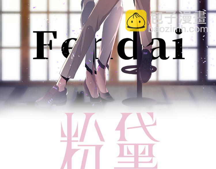 第36话 不能被发现！(1/3)-第39话