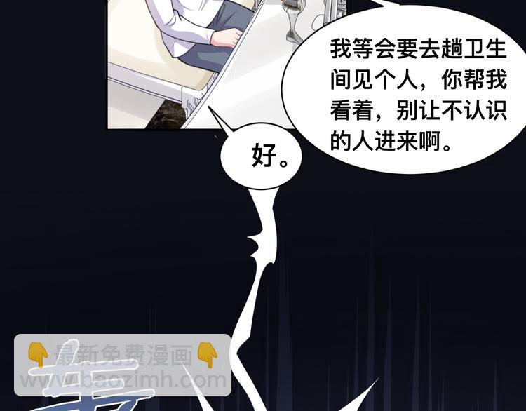 第36话 不能被发现！(1/3)-第39话