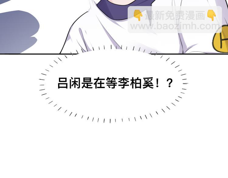 第36话 不能被发现！(1/3)-第39话