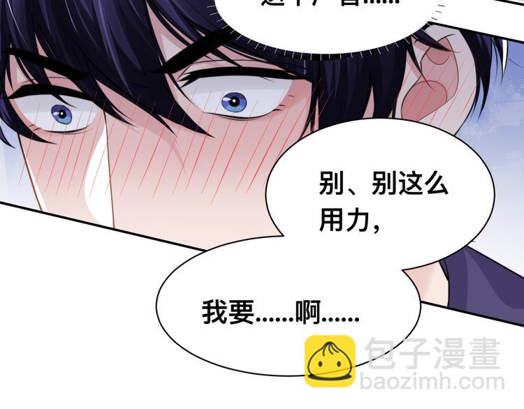 第36话 不能被发现！(1/3)-第39话