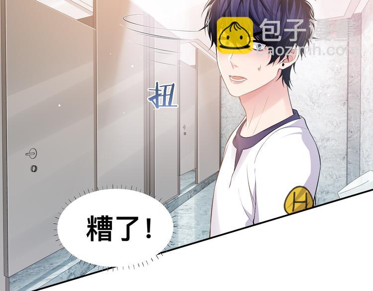 第36话 不能被发现！(1/3)-第39话