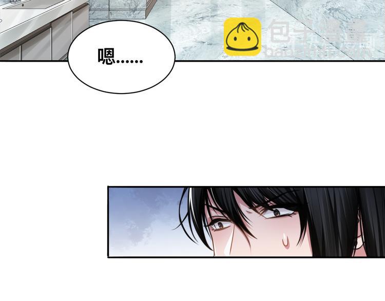 第36话 不能被发现！(1/3)-第39话