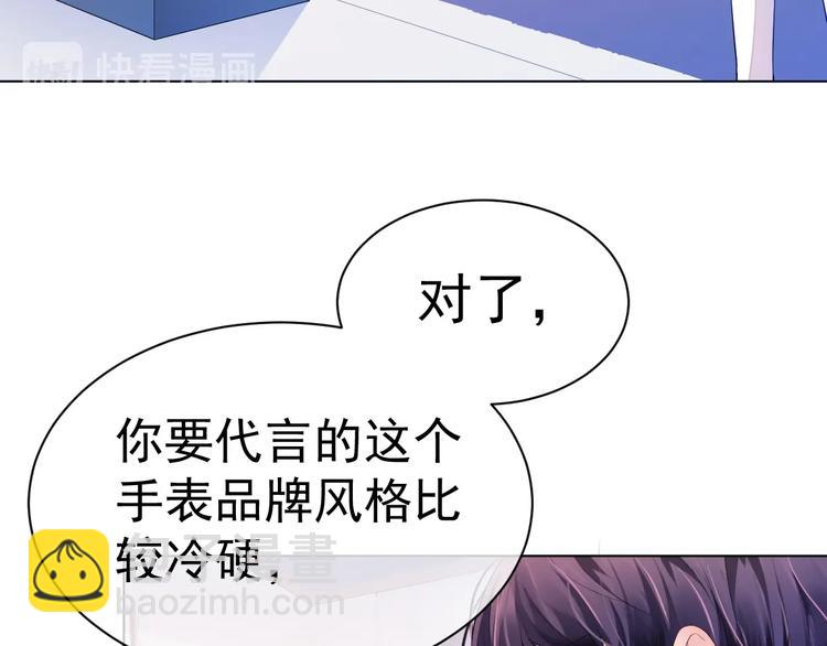 第3话 做我的专属化妆师(1/3)-第5话