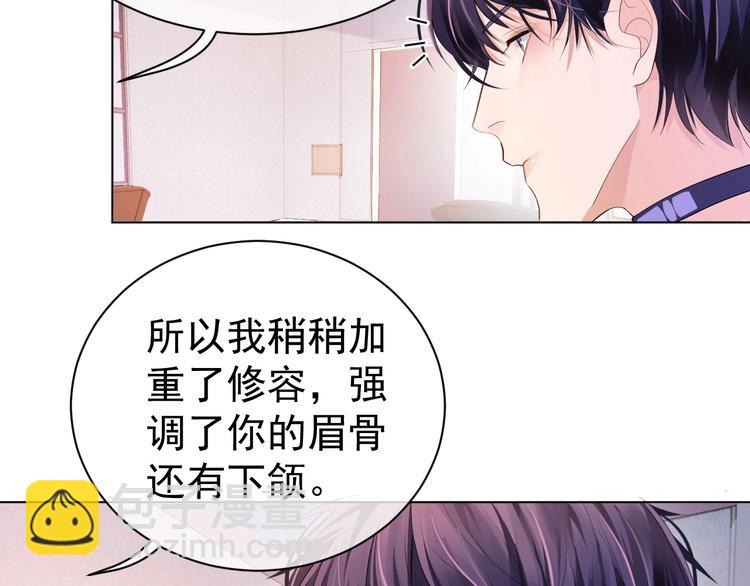 第3话 做我的专属化妆师(1/3)-第5话