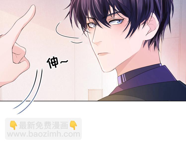 第3话 做我的专属化妆师(1/3)-第5话