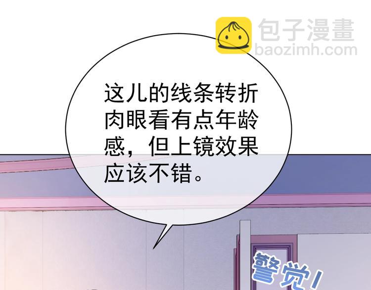 第3话 做我的专属化妆师(1/3)-第5话