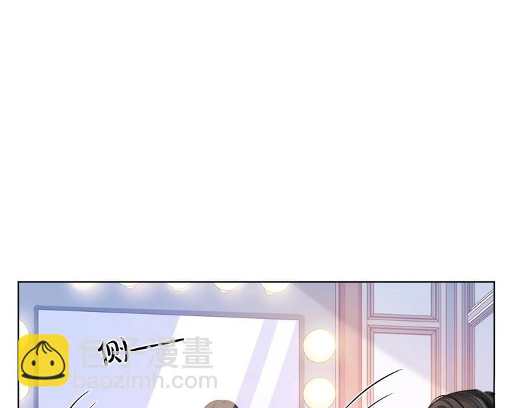 第3话 做我的专属化妆师(1/3)-第5话