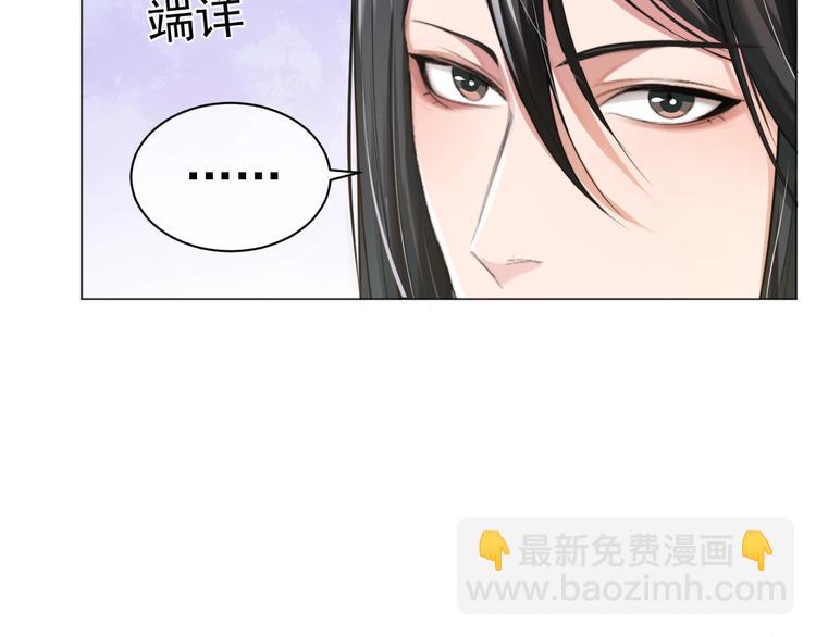 第3话 做我的专属化妆师(1/3)-第5话