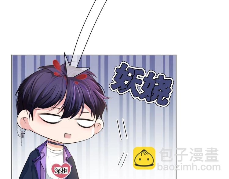 第3话 做我的专属化妆师(1/3)-第5话