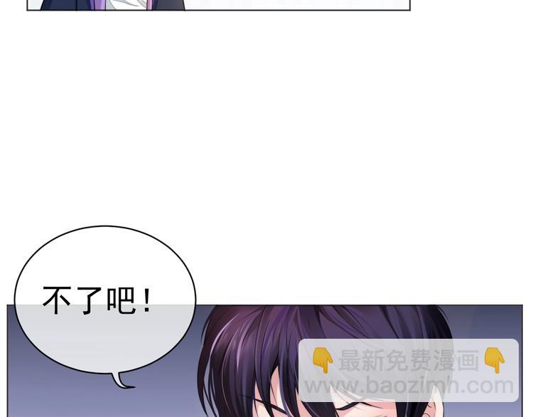 第3话 做我的专属化妆师(1/3)-第5话