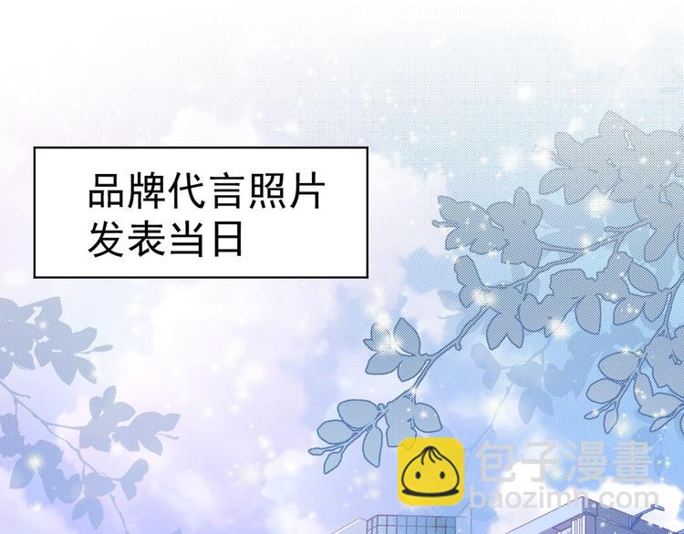 第3话 做我的专属化妆师(1/3)-第5话