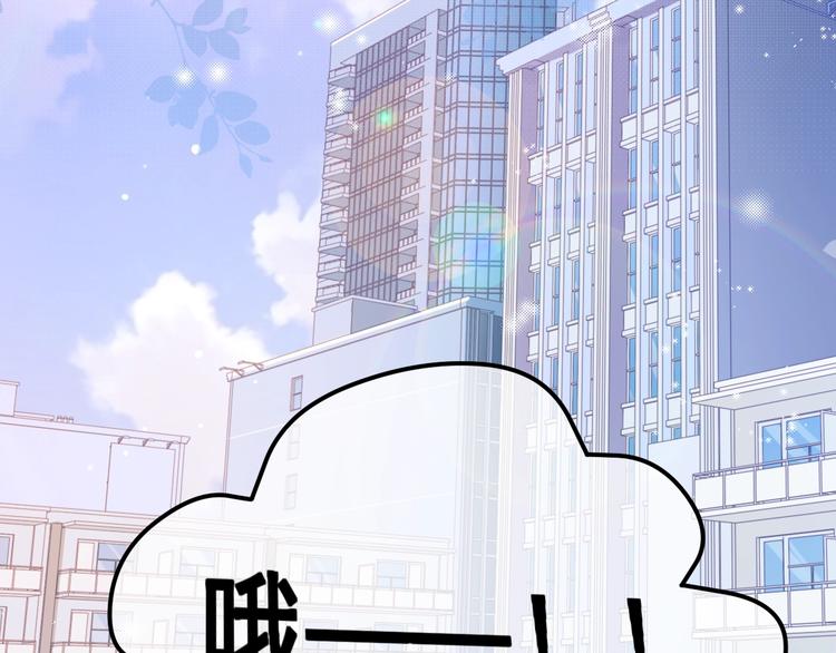 第3话 做我的专属化妆师(1/3)-第5话