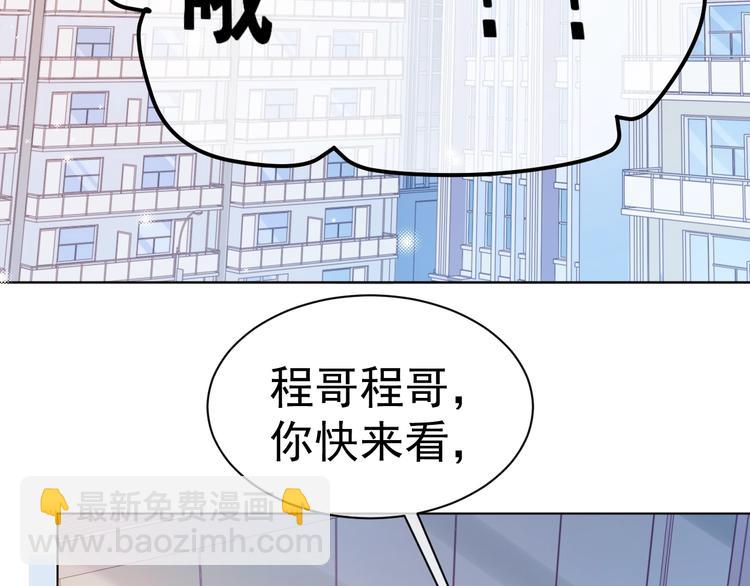 第3话 做我的专属化妆师(1/3)-第5话