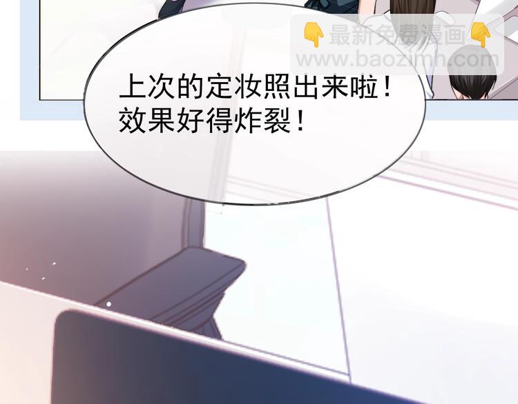 第3话 做我的专属化妆师(1/3)-第5话