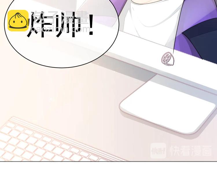 第3话 做我的专属化妆师(1/3)-第5话