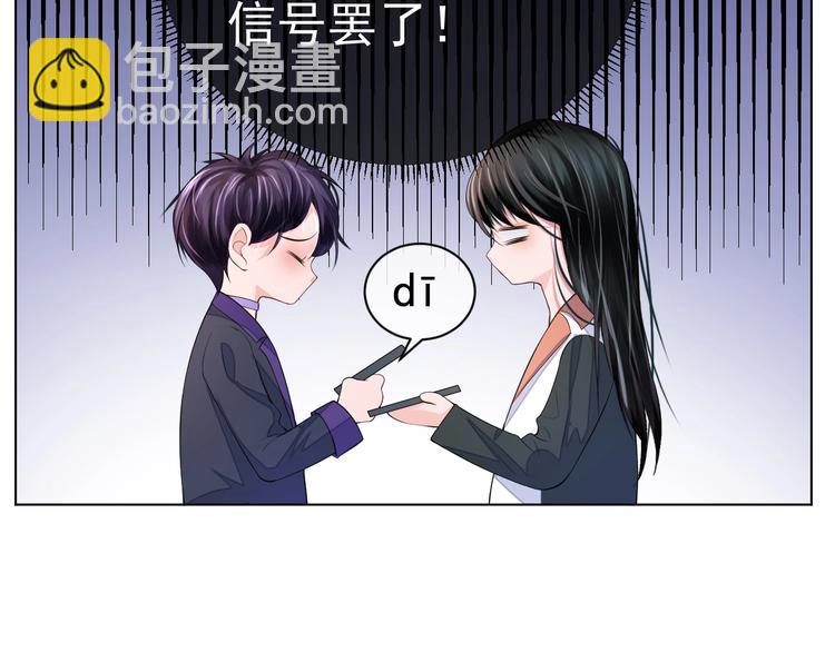 第3话 做我的专属化妆师(1/3)-第5话