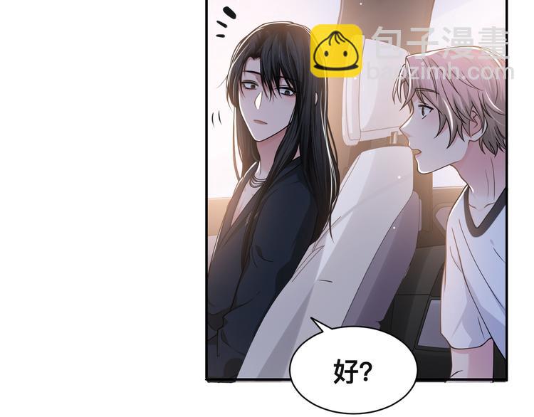 第38话 护妻！超甜！(1/3)-第41话