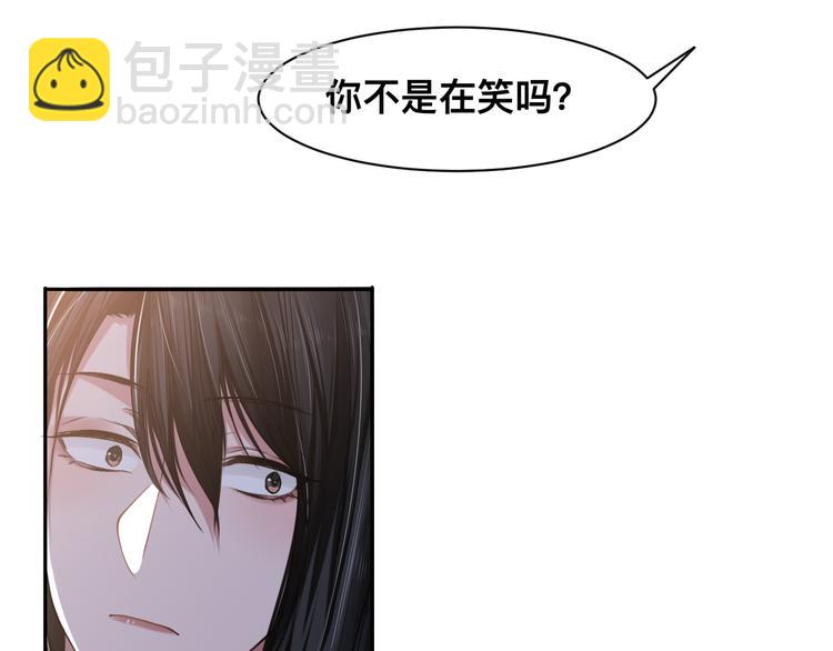 第38话 护妻！超甜！(1/3)-第41话