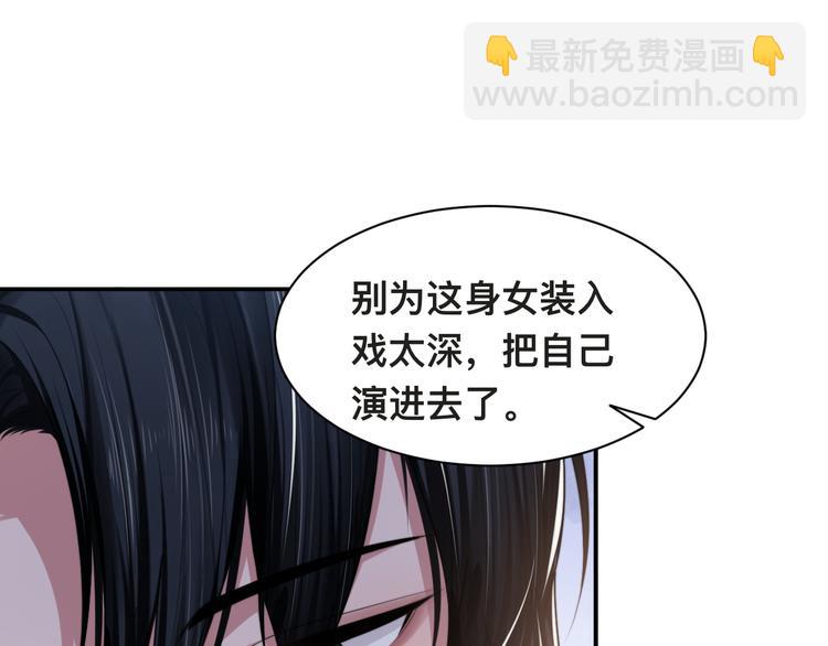 第38话 护妻！超甜！(1/3)-第41话