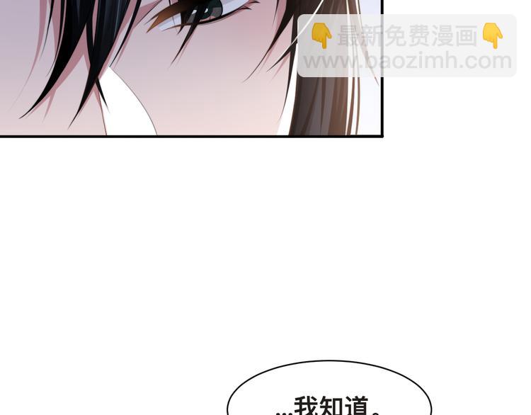 第38话 护妻！超甜！(1/3)-第41话