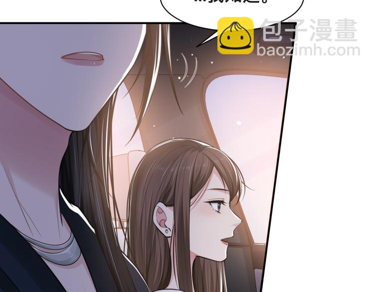 第38话 护妻！超甜！(1/3)-第41话