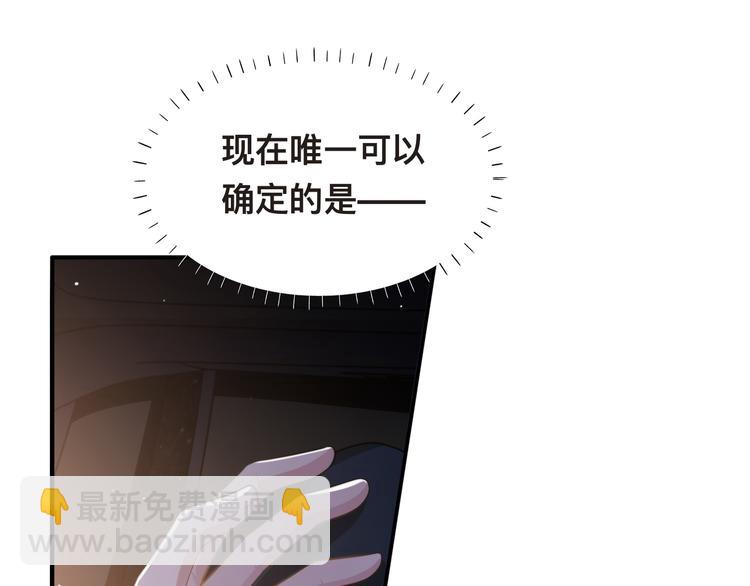 第38话 护妻！超甜！(1/3)-第41话