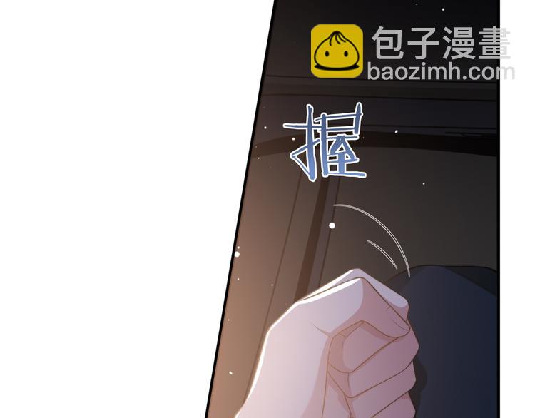第38话 护妻！超甜！(1/3)-第41话