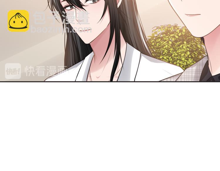 第38话 护妻！超甜！(1/3)-第41话