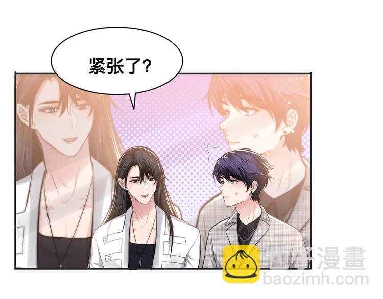 第38话 护妻！超甜！(1/3)-第41话