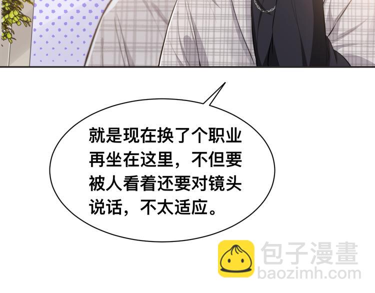 第38话 护妻！超甜！(1/3)-第41话