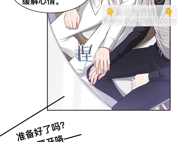 第38话 护妻！超甜！(1/3)-第41话