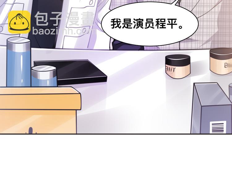 第38话 护妻！超甜！(1/3)-第41话