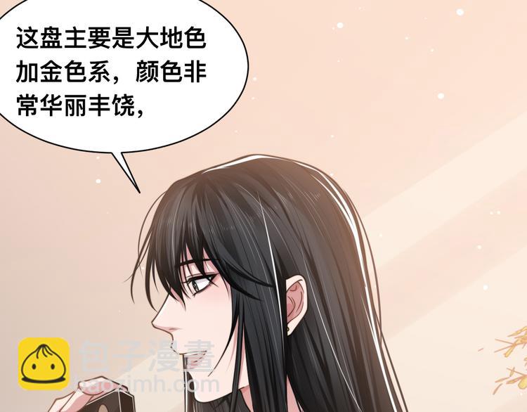 第38话 护妻！超甜！(1/3)-第41话