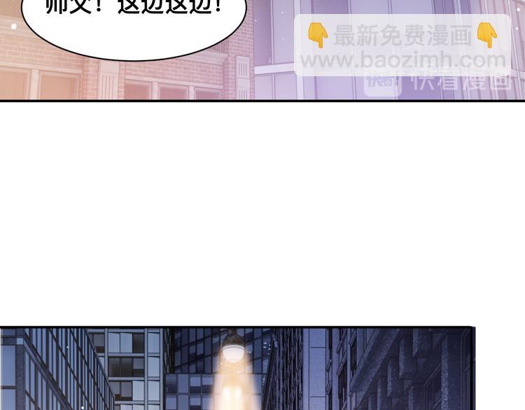 第38话 护妻！超甜！(1/3)-第41话