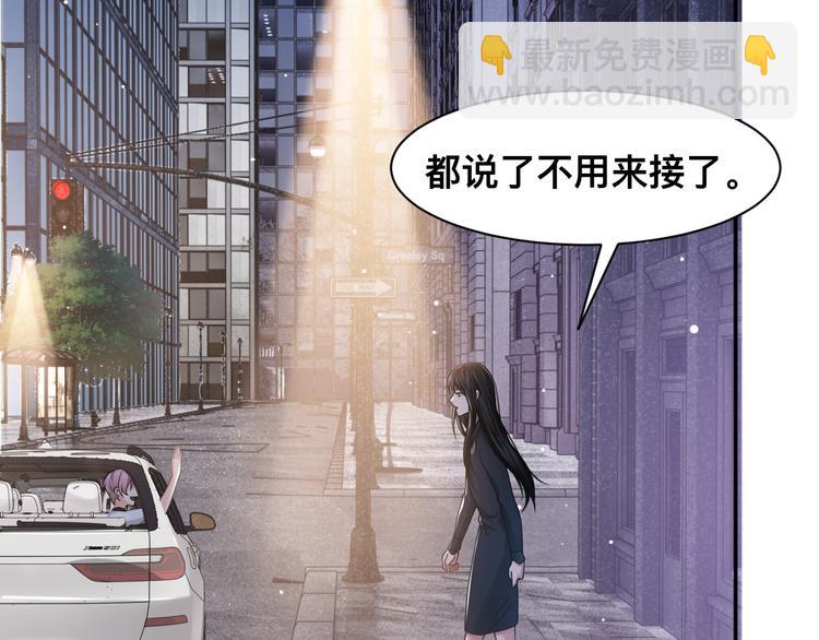 第38话 护妻！超甜！(1/3)-第41话