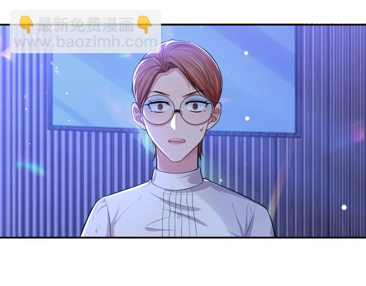 第40话 不如错付给我吧！(1/3)-第43话