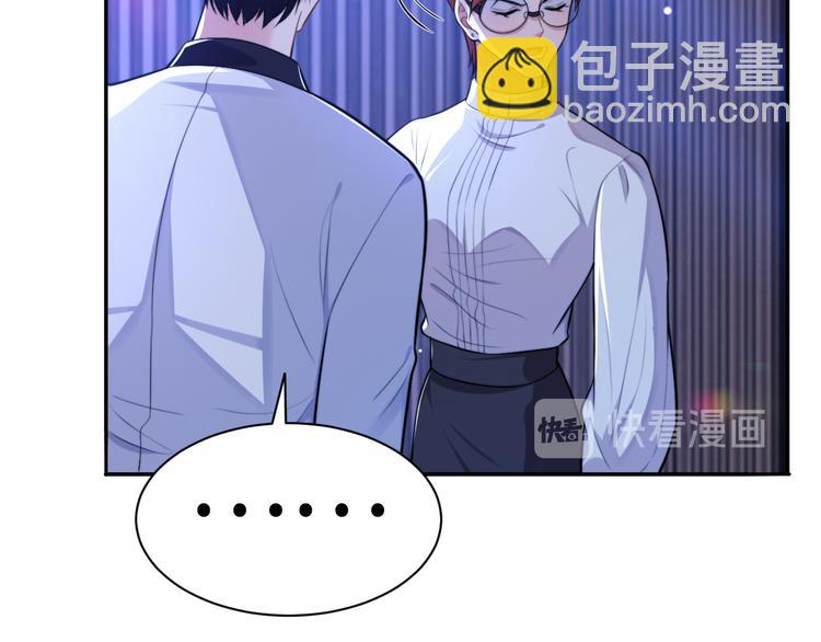 第40话 不如错付给我吧！(1/3)-第43话