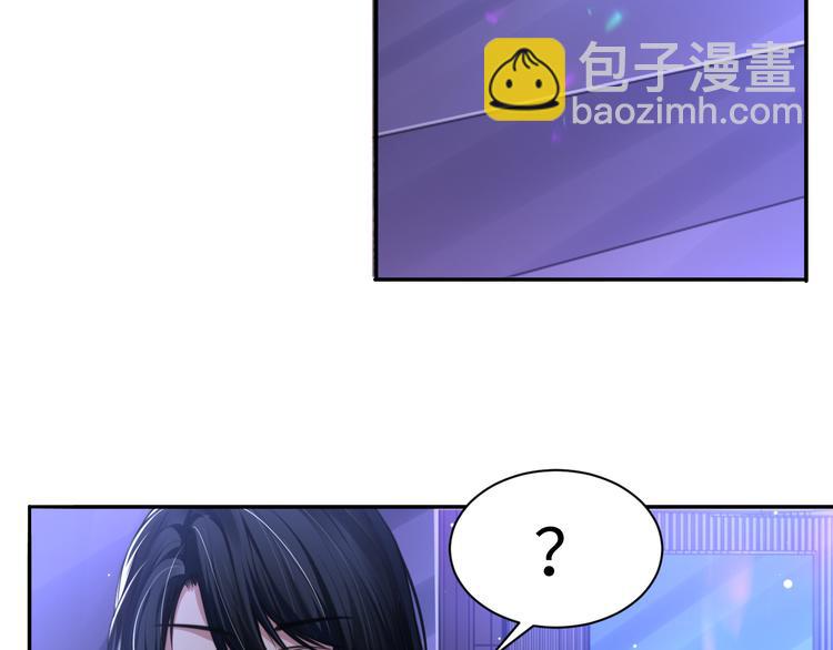 第40话 不如错付给我吧！(1/3)-第43话