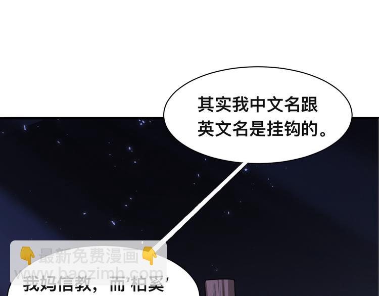 第42话 为我而来(1/3)-第45话
