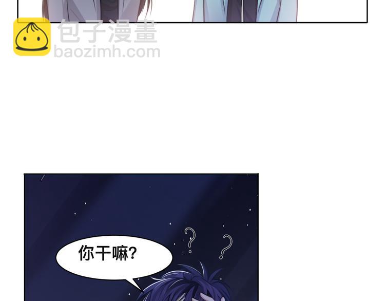 第42话 为我而来(1/3)-第45话