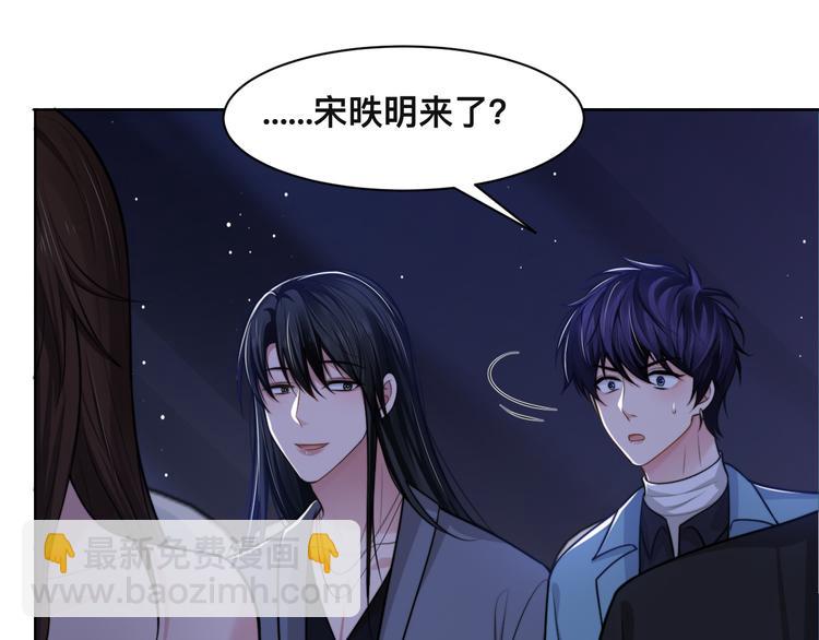 第42话 为我而来(1/3)-第45话