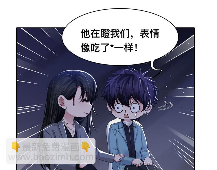 第42话 为我而来(1/3)-第45话