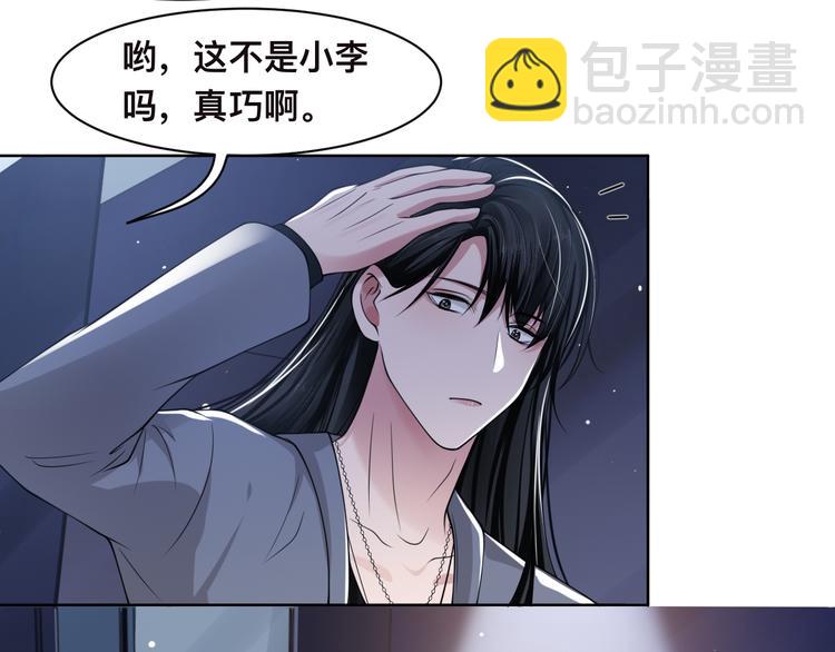 第42话 为我而来(1/3)-第45话